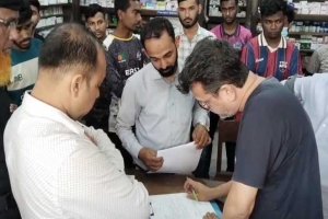 সুনামগঞ্জে ভুল ওষুধ বিক্রির দায়ে সিটি ফার্মেসিকে ৮০ হাজার টাকা জরিমানা