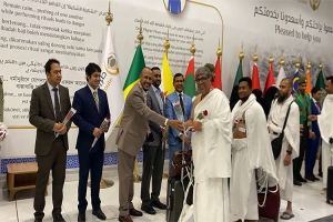 জেদ্দায় পৌঁছাল প্রথম হজ ফ্লাইট: ৪১৯ হজযাত্রীকে রাজকীয় অভ্যর্থনা