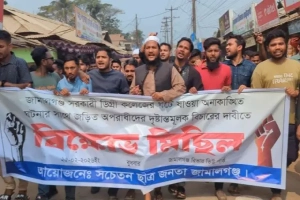 সুনামগঞ্জে ছাত্রী হোস্টেলে ‘কনডম’ পাওয়ার অভিযোগে শিক্ষার্থীদের বিক্ষোভ