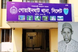 গোয়াইনঘাটে পান ব্যবসায়ীকে পিটিয়ে হত্যার অভিযোগ