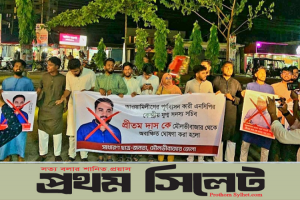 মৌলভীবাজারে প্রতিবাদের মুখে এনসিপির জেলা কমিটি স্থগিত