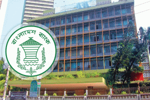 ৯ মাসে খেলাপি ঋণ কমেছে প্রায় ৩ শতাংশ
