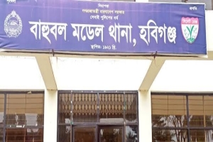 হবিগঞ্জের বাহুবলে ট্রাকের নিচে চাপা পড়ে মোটরসাইকেল চালক নিহত