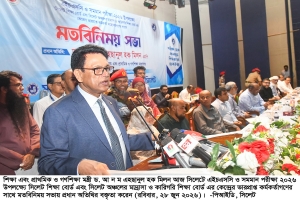 এইচএসসি পরীক্ষা সুষ্ঠু ও নকলমুক্ত করতে প্রস্তুতি নিচ্ছে সরকার