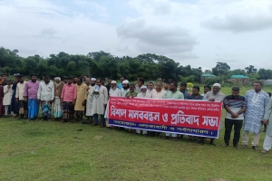 কোম্পানীগঞ্জে অবৈধভাবে বালু উত্তোলন বন্ধের দাবিতে এলাকাবাসীর মানববন্ধন
