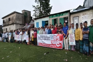 পাউবো ও প্রশাসনের দুর্নীতির প্রতিবাদে সুনামগঞ্জে গণ-সমাবেশ