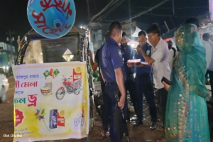 ওসমানীনগরে অবৈধ লটারি বিক্রির দায়ে ৩ দিনের কারাদণ্ড