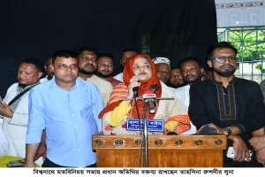 বিএনপি ক্ষমতায় গেলে প্রতিটি  ক্ষেত্রে উন্নয়ন করবে : ইলিয়াসপত্নী লুনা