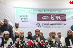 জামায়াত নেতৃত্বাধীন ১১ দলীয় নির্বাচনি ঐক্য ছাড়ার ঘোষণা ইসলামী আন্দোলনের