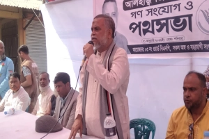 ‘সারা দেশে ধানের শীষের গণজোয়ার সৃষ্টি হয়েছে’