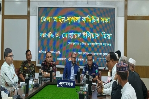 সুনামগঞ্জের ধোপাজান নদীর বালু-পাথর উত্তোলন বন্ধের নির্দেশ জেলা প্রশাসকের