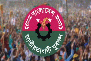 যুবদলের ৪৮তম প্রতিষ্ঠাবার্ষিকী আজ