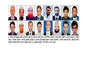 হবিগঞ্জ জেলায় ১৬ প্রার্থীর জামানত বাজেয়াপ্ত