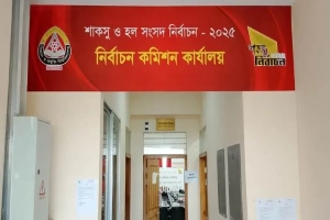 শাকসু নির্বাচন: প্রচারণার সময় ১ দিন বাড়াল নির্বাচন কমিশন