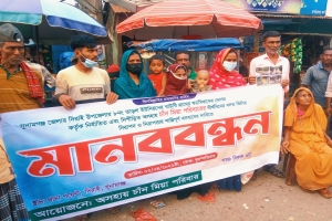 দিরাইয়ে বসতভিটায় নিরাপত্তার দাবিতে মানববন্ধন