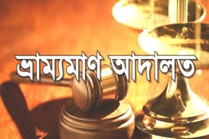 মাধবপুরে নেশাগ্রস্ত যুবকের ৩ মাসের কারাদণ্ড ও জরিমানা