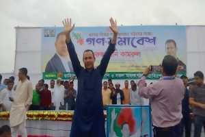 বৈরি আবহাওয়া উপেক্ষা করে কামরুলের সমর্থন গণ সমাবেশে মানুষের ঢল