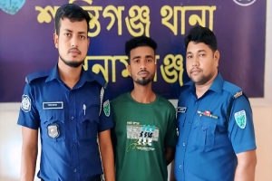 শান্তিগঞ্জে প্রতারণা মামলার আসামি ‘স্বাধীন’ গ্রেপ্তার