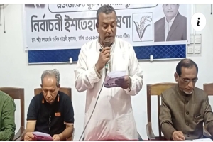 সুনামগঞ্জ–৪ আসনের বিএনপির প্রার্থী নুরুল ইসলাম নুরুলের নির্বাচনী ইশতেহার ঘোষনা