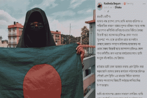 হবিগঞ্জ বৈষম্যবিরোধী ছাত্র আন্দোলনের মুখপাত্র রাশেদার পদত্যাগ