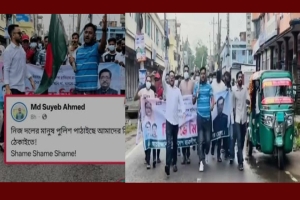 মৌলভীবাজারে ছাত্রলীগের মিছিল থেকে আটকের নেপথ্যে দলীয় কোন্দল