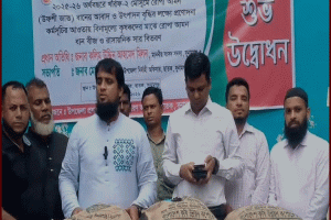 ছাতকে বিনামূল্যে রোপা আমন ধানের বীজ ও সার বিতরণ উদ্বোধন