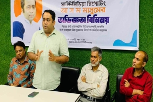 সুনামগঞ্জে মাল্টিমিডিয়া সাংবাদিকতা নিয়ে ‘শিখন আড্ডা’