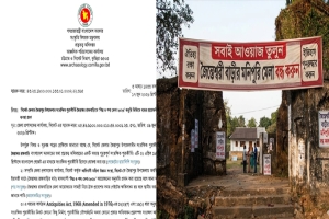 সিলেটের জৈন্তায় ‘আদিবাসী মহিলা উন্নয়ন সংস্থা’র নামে মাসব্যাপী মেলা বন্ধের নির্দেশ