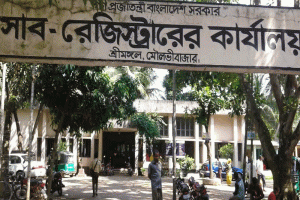 হয়রানী ও দুর্নীতির মহোৎসব শ্রীমঙ্গল সাব-রেজিষ্ট্রার অফিস