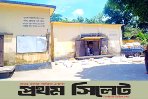 ছাতকে এলএসডি কর্মকর্তার উপর অর্ধকোটি টাকার ঘুষ বাণিজ্য