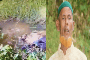 কমলগঞ্জে ছড়া থেকে বৃদ্ধের রক্তাক্ত মরদেহ উদ্ধার