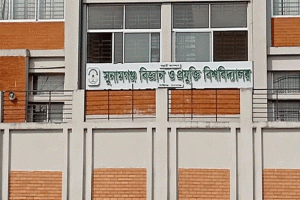 সুবিপ্রবি ও ভিসি নিয়ে অপতথ্য ও অপপ্রচারের সাথে ভিন্নমত