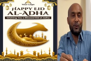 হিজলকরচ উপদেষ্টা ফারুক মিয়ার শুভেচ্ছা
