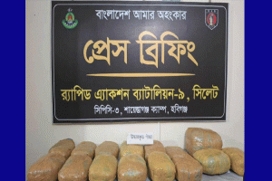 হবিগঞ্জে ৩০ কেজি গাঁজাসহ তিন মাদক কারবারি আটক