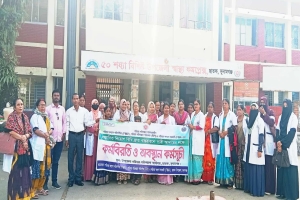 ছাতকে পরিবার পরিকল্পনা বিভাগের মাঠকর্মীদের কর্মবিরতি ও অবস্থান কর্মসূচি