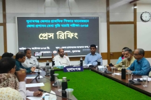 সুনামগঞ্জে প্রাথমিক শিক্ষার মানোন্নয়নে মেধা যাচাই পরীক্ষা ২৯ অক্টোবর