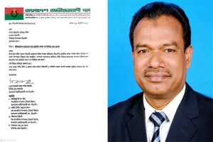 বিশ্বম্ভরপুর উপজেলা বিএনপির সাবেক সভাপতি হারুনুর রশিদের বহিষ্কারাদেশ প্রত্যাহার