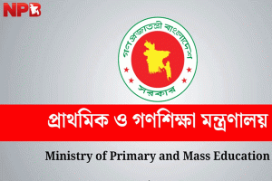 প্রাথমিকের ১৪ হাজার শিক্ষকের যোগদানের তারিখ ঘোষণা
