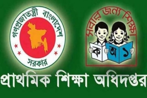 প্রাথমিক শিক্ষক নিয়োগ: সুনামগঞ্জে রেকর্ড সংখ্যক প্রার্থী নির্বাচিত