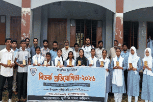 জৈন্তাপুর সারীঘাট উচ্চ বিদ্যালয়ে স্কুলভিত্তিক বিতর্ক প্রতিযোগিতা