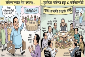 মুক্তাদিরের কমিটিতে ব্রাত্য প্রবাসী কল্যাণ মন্ত্রী!
