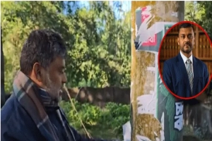 নিজের পোস্টার নিজেই নামালেন প্রার্থী শিশির মনির