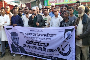 অগণতান্ত্রিক শক্তি রুখতে ‘না’ ভোটকে বিজয়ী করার আহবান জাপা প্রার্থী জাহাঙ্গীর আলমের