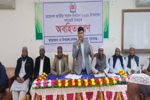 জগন্নাথপুরে জাতীয় সংসদ নির্বাচন ও গণভোট বিষয়ক অবহিতকরণ সভা অনুষ্ঠিত