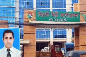 সিসিকের নির্বাহী প্রকৌশলী রজি উদ্দিনকে বরখাস্তের দাবি প্রবাসীর