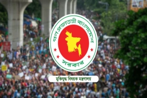১২৮ জুলাই যোদ্ধার গেজেট বাতিল করেছে সরকার
