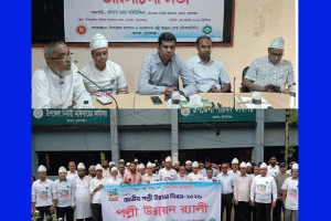 ছাতকে বিভিন্ন আয়োজনে জাতীয় পল্লী উন্নয়ন দিবস পালিত