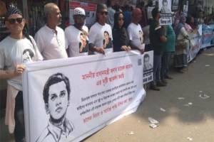 সালমান শাহ হত্যা মামলায় দ্রুত গ্রেপ্তার দাবিতে মানববন্ধন