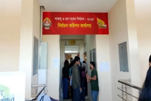 শাকসু ও হল সংসদ নির্বাচনের চূড়ান্ত প্রার্থী তালিকা প্রকাশ