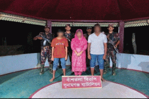সুনামগঞ্জ সীমান্তে এক মানব পাচারকারীসহ তিন জন আটক